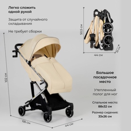 Walking stroller Farfello Bliss Pro BLP-2, Cream color-1