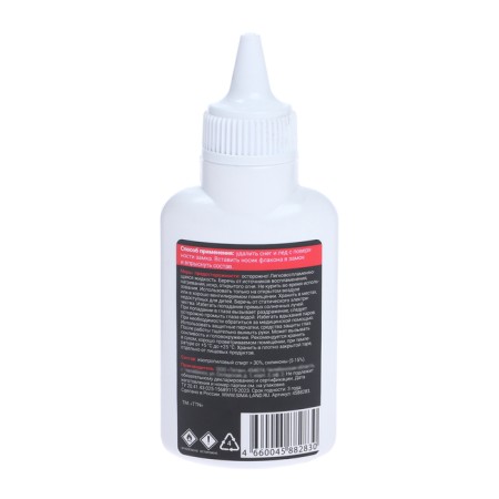 Car Grand Caratt "Fast Starting", Fast Start + Razvyter-2