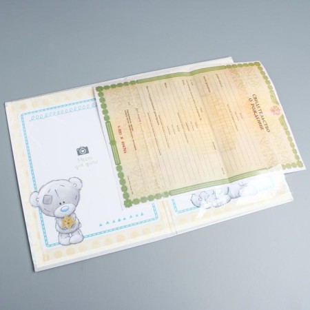 File birth certificate, new certificate format, me to you, a5-2