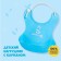 Blory for feeding silicone with pocket, blue color