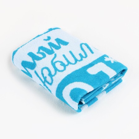 Terry towel "Ethel" Best Son, 70x130 cm, 100% cotton, 420g/m2-8
