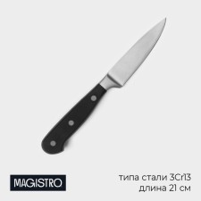 Knock for vegetables kitchen Magistro Fedelaso, blade length 8.9 cm