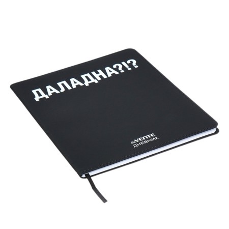 Universal diary for grade 1-11 "Daladna?!", Integral cover, artificial leather, silkography, lies, 80 g/m2-1