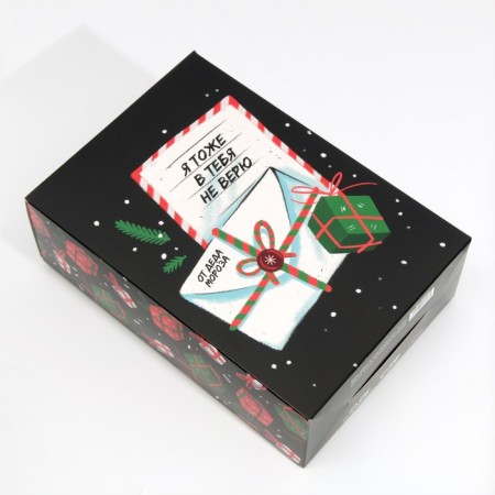 Folding box “I don’t believe in you either”, 16 x 23 x 7.5 cm, New Year-4