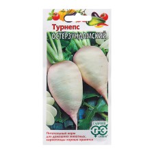 Seeds of TournePS 