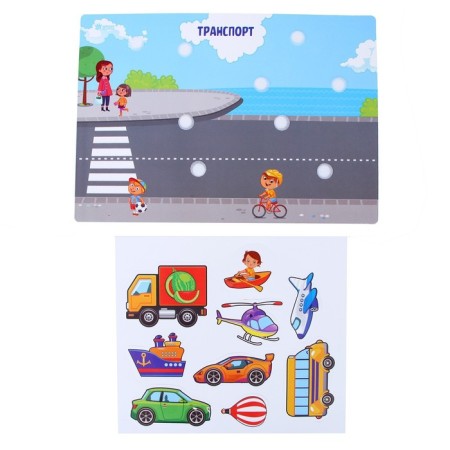 Velcro game, designer "Transport", funny Velcro Mini, 9 parts-2
