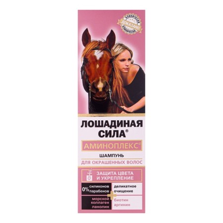Horse shampoo for dyed and damaged hair with collagen Ilanolin, biotin, 500 ml-9