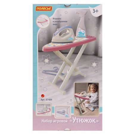 Set of game "Iron No. 3", with an ironing board, a spray gun and a hanger-7