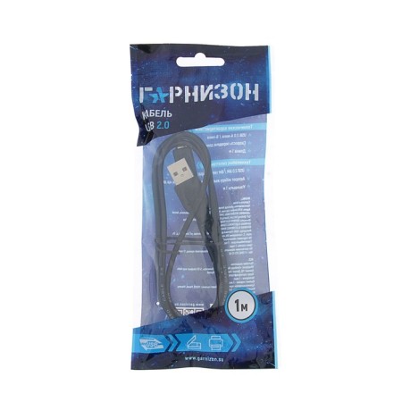 Interface cable "garrison" GCC-USB2-ambM-1, USB2.0, A (M) -B (M), up to 480 MB/s, 1 m, black-3