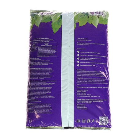 Soil for flowers and indoor plants, alphabet of growth, 10 l-3