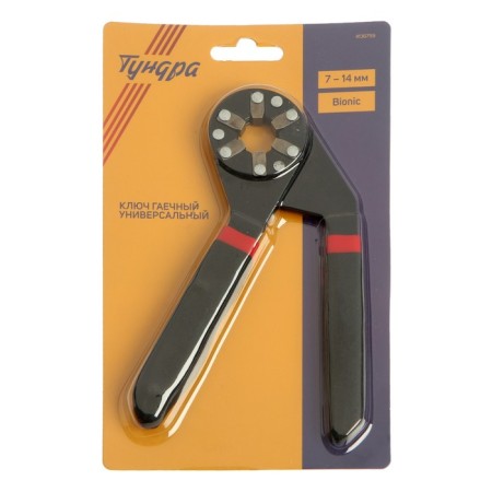 The key universal tundra "Bionic", rubberized handles, 7 - 14 mm-5