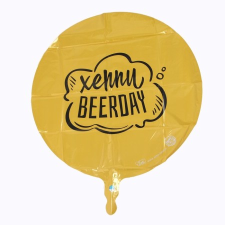 Shard foil circle 18 "Heppy Beerday", color gold, with a substrate-2