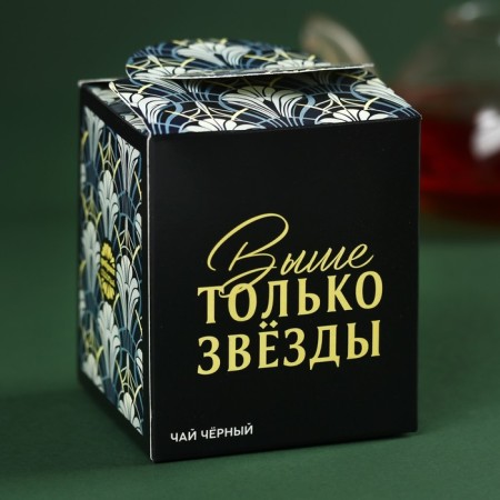Black tea "You are the most successful", 50 g.-2