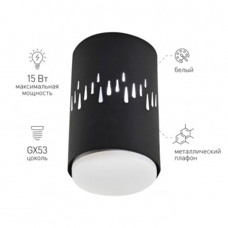 Lamp OL11 LD GX53 BK black, backlight 1 w 1x15W 8x8x12 cm-6