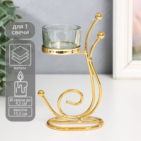 Summary metal, glass for 1 candle "bends. Balls" D-4.5 cm gold 9x6.5x15.5 cm