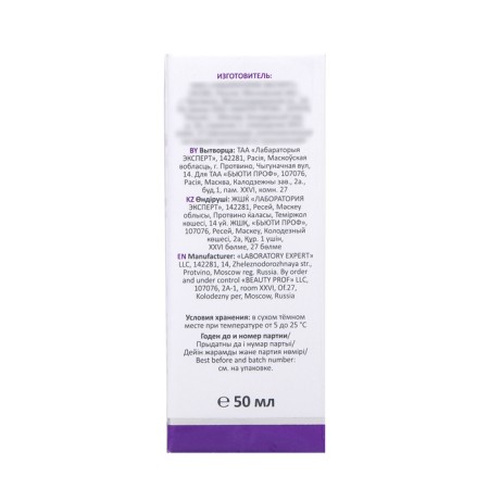 Пилинг для упругости кожи лица ARAVIA Laboratories с AHA и PHA кислотами, 50 мл-3