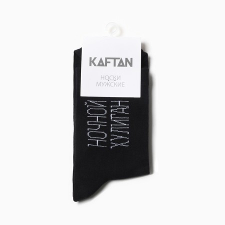 Men's socks "hooligan" p. 41-44 (27-29 cm), black-2