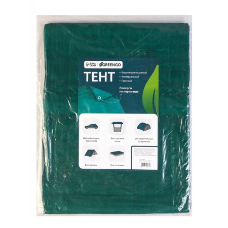 Protective tent, 5 × 3 m, density 90 g/m², UV, eyelets step 1 m, green-15