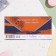Money envelope "On Birthday!" Leopard, 8.3 x 16.5 cm