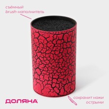 Claus stand with the filler of the Kraqulets, 14 × 9 cm, Soft-Touch, the color is red