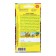 Carmen salad seeds, sheet, 0.5 g