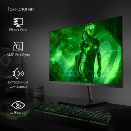 Монитор Digma 27" Progress 27P501F черный IPS LED 5ms 16:9 HDMI M/M матовая 300cd 178гр/178г 10046-2