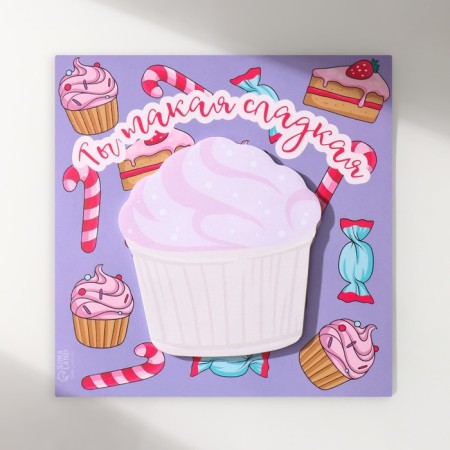 Magnet with a block for the records "You are so sweet" 12.5x12.5 cm-3