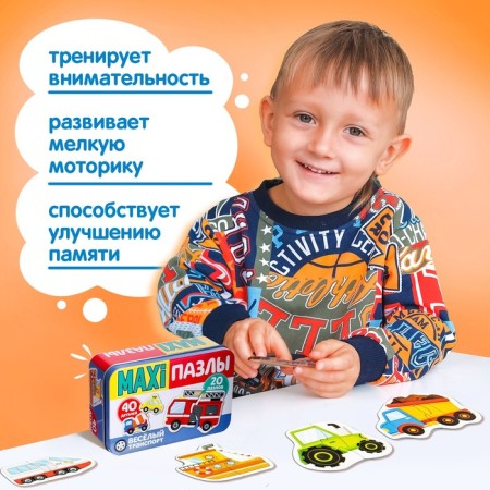 Maxi Puzzles in the metal box "Funny transport", 40 parts-5