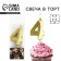 Candle figure for the cake "4", gold, 2.5 x 8 cm.