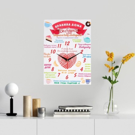 Carty clock, interior "Grandma's Rules", 30 x 40 cm, on canvas, silent-1