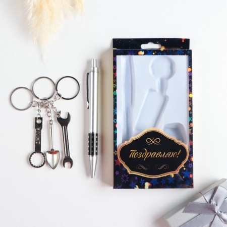 Gift set 3v1 (pen, keychain tools, flashlight)-1