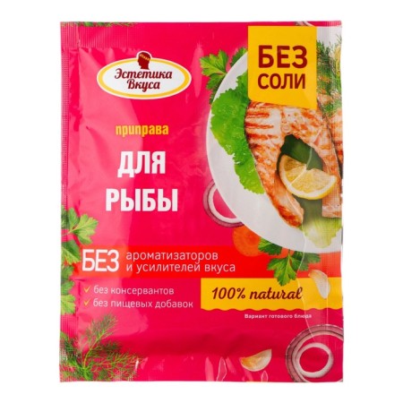 EV New for Pisces 20g