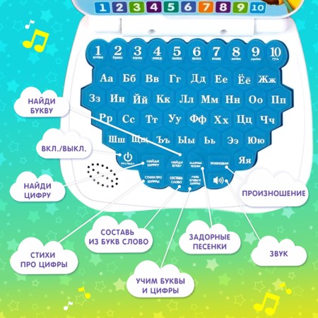 Toy training "Smart computer", Blue color-2