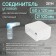 Zein connector, 60x120 mm, d = 100 mm, corner, ventilation