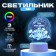 Lamp "You cannot give up" Led RGB from the Risalux network