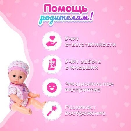 Pups functional "Sasha" drinks, pisses, with accessories, mix-5