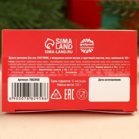 Gift chocolate sweets "New Year's Post", 150 grams-4