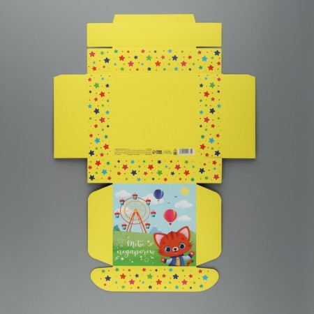 Gift folding box, packaging, “you”, 16.5 x 16.5 x 5 cm-6