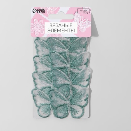 Knitted elements "Butterflies", 5.5 × 4 cm, 10 pcs, green/white/chameleon-2