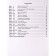 Textbook. GEF. Mathematics grade 1, set in 3 parts. Peterson L.G.