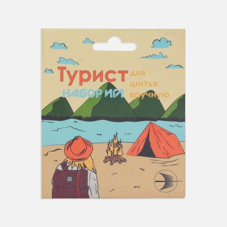 Sewing needles “Assorted Tourist”, D = 0.7 - 1.8 mm, 3.5 - 8 cm, 15 pcs, S -32-2