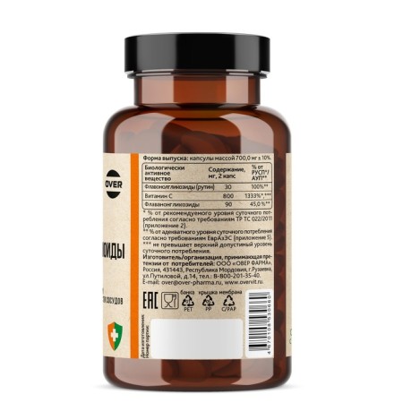 Vitamin C with bioflavonoids and velistol velvit, 60 capsules-2