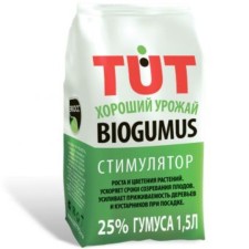 Fertilizer 