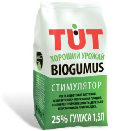 Fertilizer "Biogumus", granules, ecoss-25, 1.5 liters