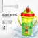 Baby chipper with silicone tube, 300 ml., With handles, green color