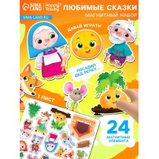 Magnetic game set 