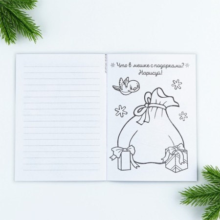 Gift New Year's set: notebook coloring, stencils, stickers and wax crayons "Grandfather Frost"-10
