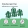 Decorative fence, 25 × 170 cm, 5 sections, plastic, green, "wonderful garden"