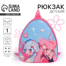 Baby backpack for the girl 