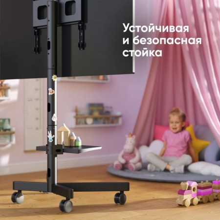 Onkron TS1137 Black 23 "-60" Max.45kg Floor Mobile TV-4